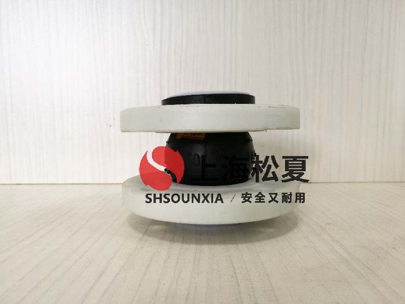 恒溫循環(huán)泵用饒性橡膠軟接