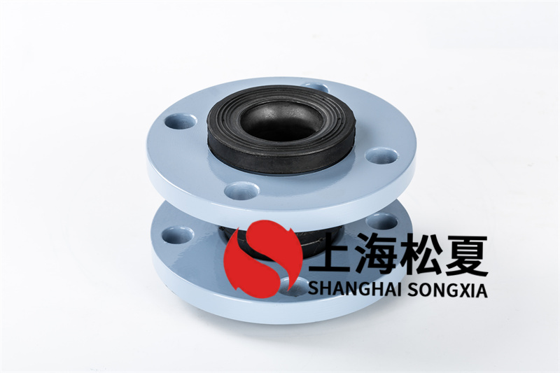 單球體耐酸堿橡膠接頭具備降低振動、減少噪音、使用便捷等特點(diǎn)