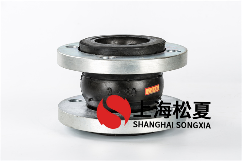 橡膠接頭應(yīng)用于減少管道震動、降低噪音、韌性好，方便快捷
